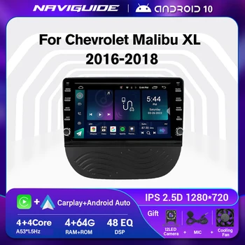 2 Din Android10.0 avtoradia Za Chevrolet Malibu XL 2016-2018 GPS Navigacija Multimedia Bluetooth Predvajalnik Avto Sprejemnikom Auto Radio