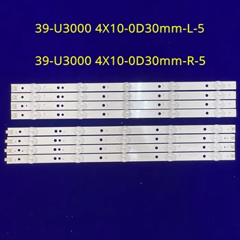 8pcs LED Osvetlitvijo Trakovi za LD39U3200 LD39U3100 39-U3000 4X10-0D30mm-L-5 39-U3000 4X10-0D30mm-R-5
