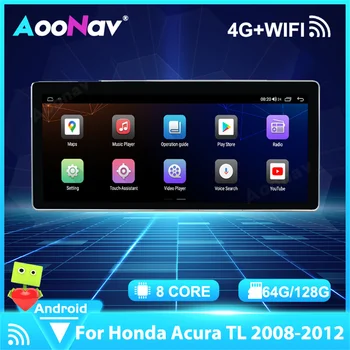 Avto Večpredstavnostna 64 G 128GB Radio Za Honda Acura TL 2008-2012 Avto GPS Navigacijo, Audio Predvajalnik, Stereo Carplay WiFi 4G Zaslon na Dotik