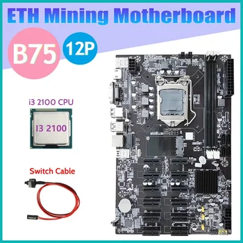B75 12 PCIE ETH Rudarstvo Matično ploščo+I3 2100 CPU+Switch Kabel LGA1155 MSATA USB3.0 SATA3.0 DDR3 B75 BTC Rudar Motherboard