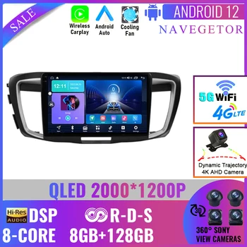 CarPlay Android 12 avtoradio, Predvajalnik Za Honda Accord 9 2012 - 2018 GPS ne 2din 2 din dvd