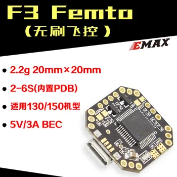 EMAX F3 femto krmarjenje integrirano distribucijo odbor 9-osni elektronski kompas podpora 2-6S skozi stroj