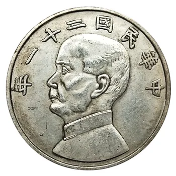 Kitajska Republika 1932 Sun Yat Sen Zlati Standard 2 Jiao 5 Centov, 10 Centov, 20 Centov Na 50 Centov Cupronickel Silver Plated Kopija Kovanca