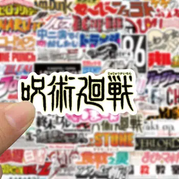 Klasična Anime Logotip Nalepke Grafiti Nalepke DIY Skateboard Motocikel Prtljage Telefon Primeru Nalepke Dekor Nalepke Otroci Igrače 0