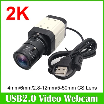 NEOCoolcam 30fp Visoke Hitrosti 2K UVC OTG USB Webcam Z 2,8-12mm/5-50mm Objektiv Varifocal 4 milijona slikovnih Pik Industrijske Box PC Video Kamera
