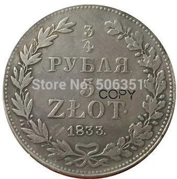 Poljska <1833-1841> 9 kovancev 5 Zlotych kovancev izvod