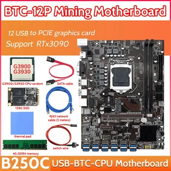 VROČE-B250C 12 Kartico Rudarstvo matična plošča+PROCESOR+4G DDR4 RAM+128G SSD+Toplotna Pad+Omrežni Kabel+Stikalo Skladu 12USB3.0 GPU Motherboard