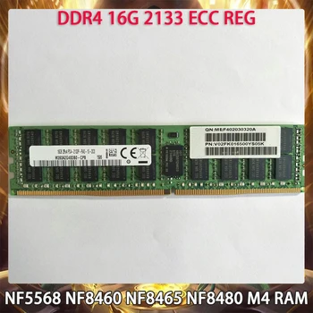 Za Inspur NF5568 NF8460 NF8465 NF8480 M4 Strežnik Pomnilnik 16GB DDR4 16G 2133 ECC REG RAM Deluje Brezhibno Hitro Ladjo Visoke Kakovosti