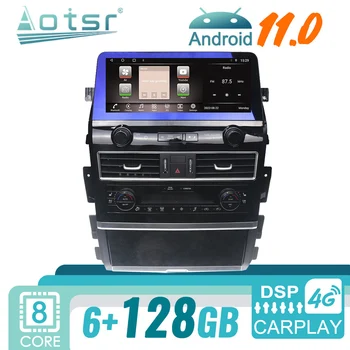 Za Nissan Armada Patrol Y62 QX80 QX56 2010 - 2020 Android Avto Radio Stereo Sprejemnik Multimedijski Predvajalnik, Vodja Enote GPS Navi Zaslon